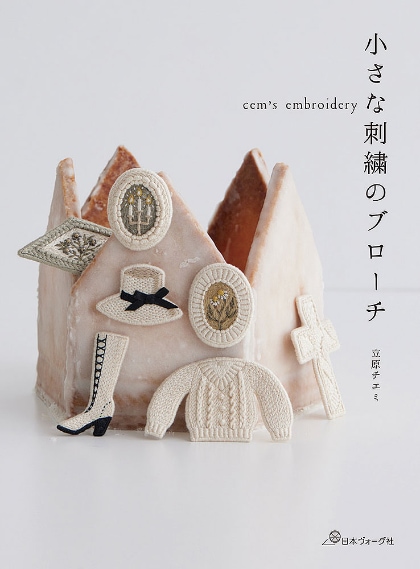 Cem\'s Embroidery