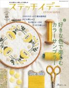 Stitch Idee - 46