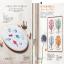 Stitch Idee - 46