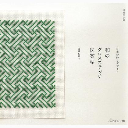 Nihon - Ikinadesain