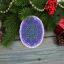 Christmas Tree Decoration - Quiet Evening