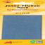 Patch en jean - Bleu clair