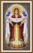 Intercession de la Sainte Vierge