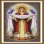 Intercession de la Sainte Vierge