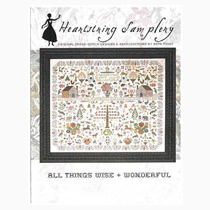 All Things Wise & Wonderful