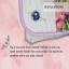 Needle Minder - Jardin printanier