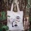 Sac fourre-tout - Halloween