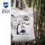 Sac fourre-tout - Halloween