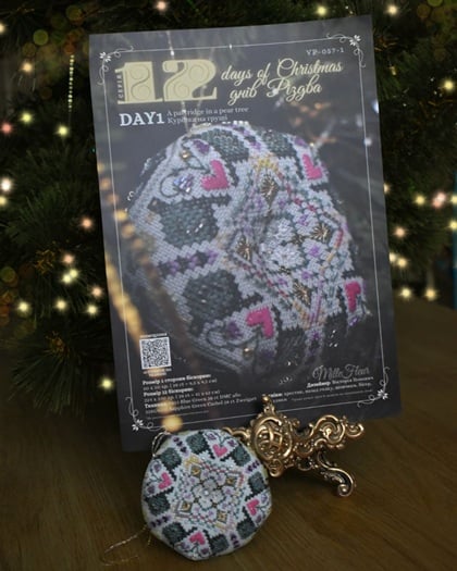 12 Days of Christmas 1