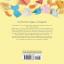 Origami for the Absolute Beginner